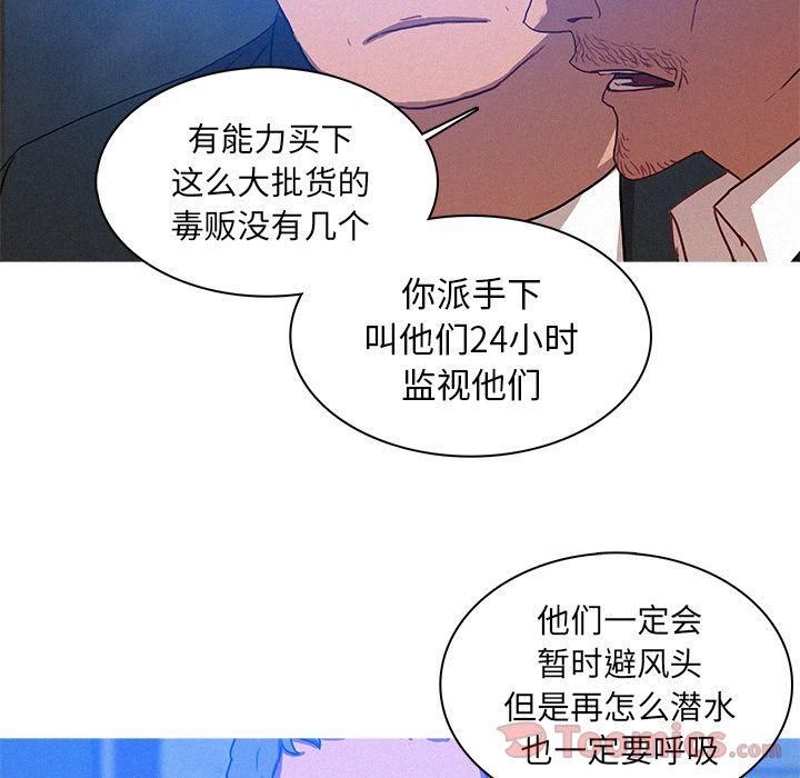 迷失天堂第15話