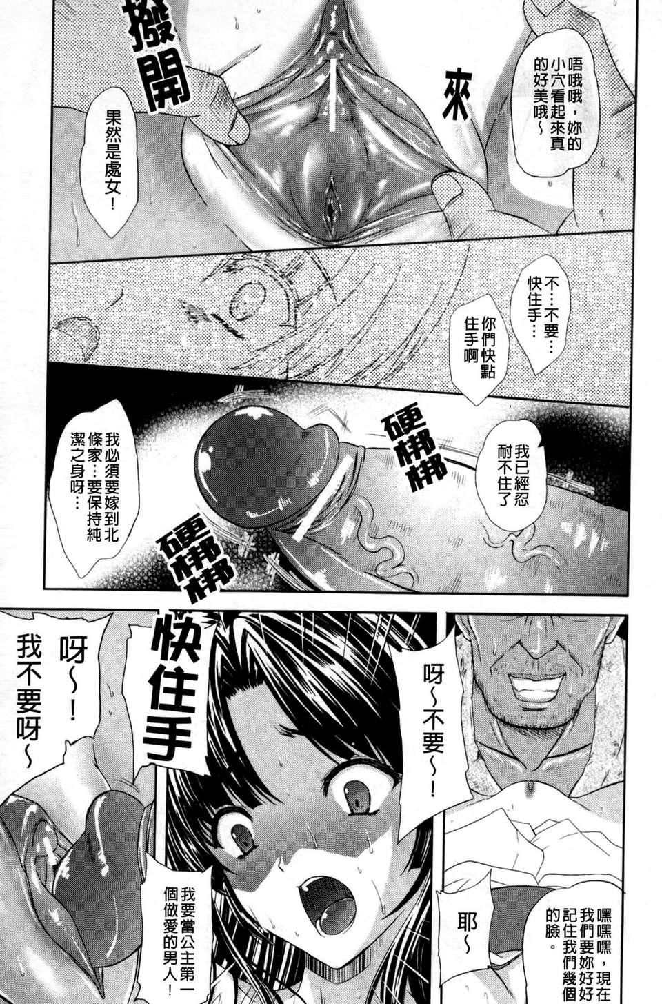[七瀬瑞穂][ILIAS～狂艶の宴～][SA][中漫][七瀬瑞穂][ILIAS～狂艶の宴～][SA][中漫]