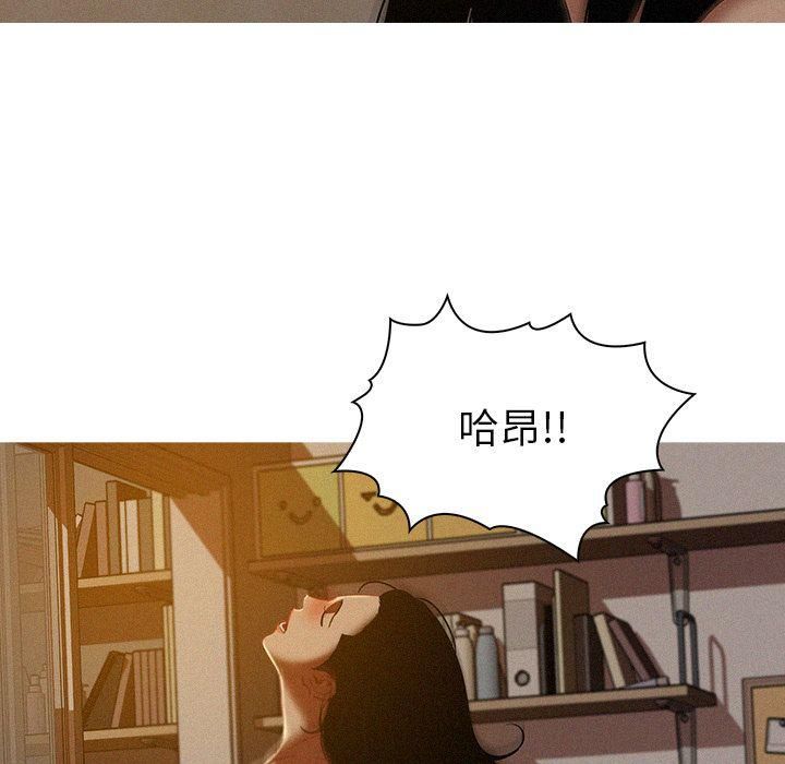 迷失天堂第16話