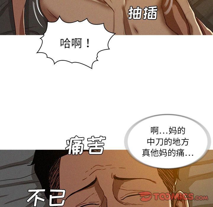 迷失天堂第16话