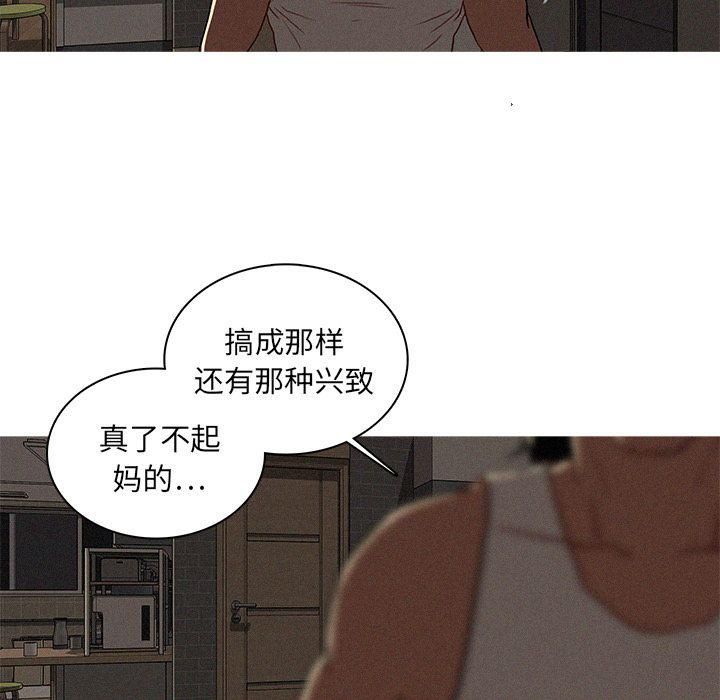 迷失天堂第16话