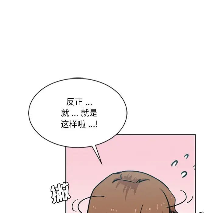 危险纯友谊第13话