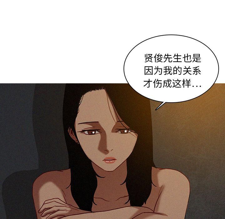 迷失天堂第17話
