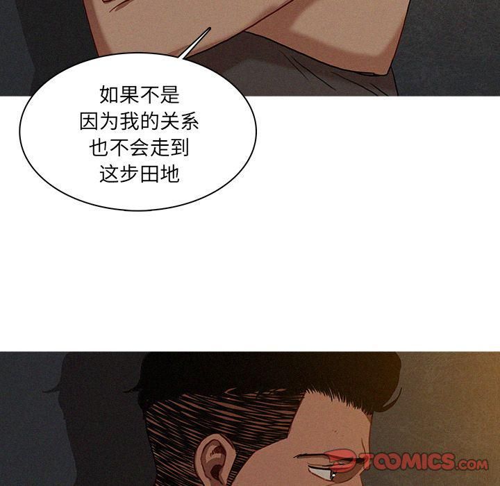 迷失天堂第17话