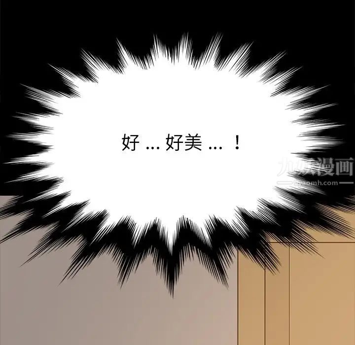 乖乖上钩第12话