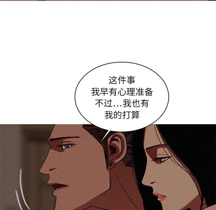 迷失天堂第17话