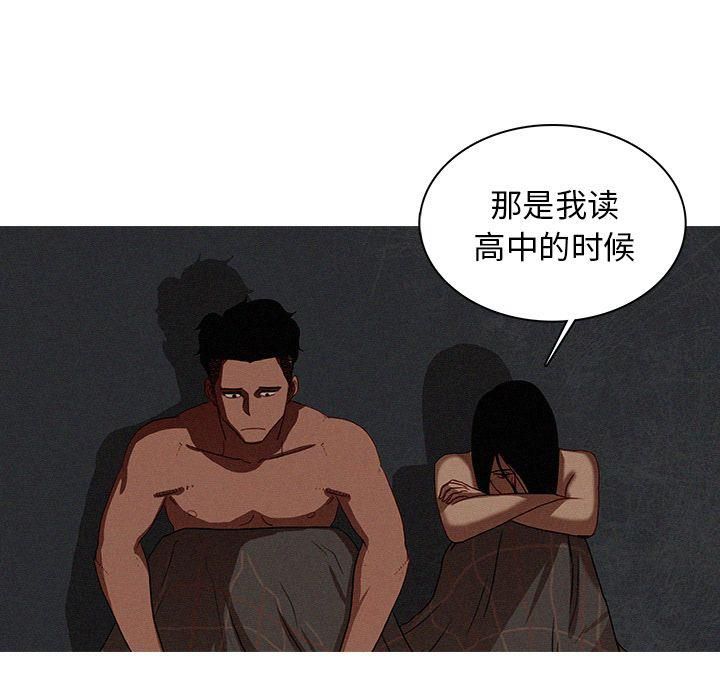 迷失天堂第17話