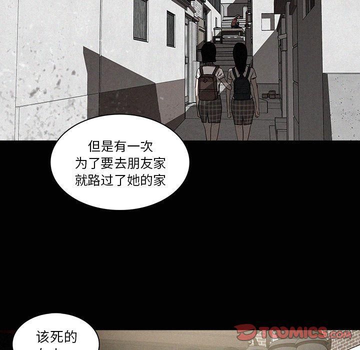 迷失天堂第17话