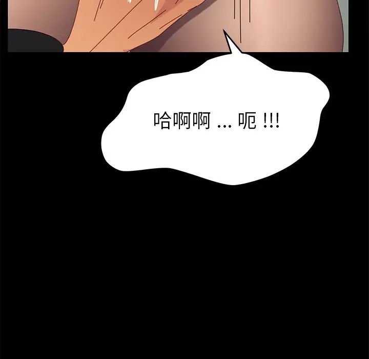 乖乖上钩第12话