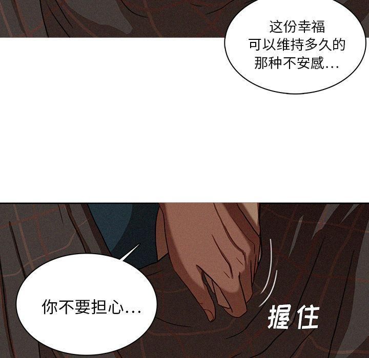 迷失天堂第17话