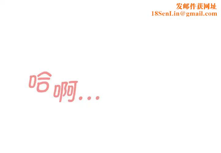 眷恋第1话