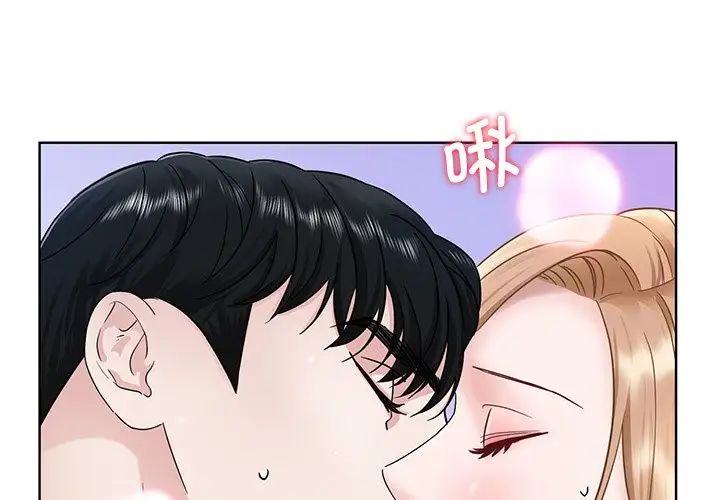 眷恋第1话
