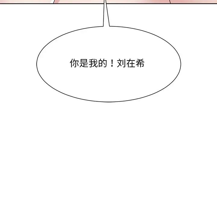 眷恋第1话