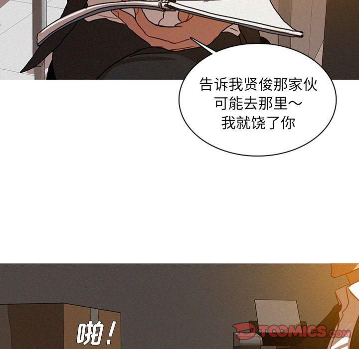 迷失天堂第17话