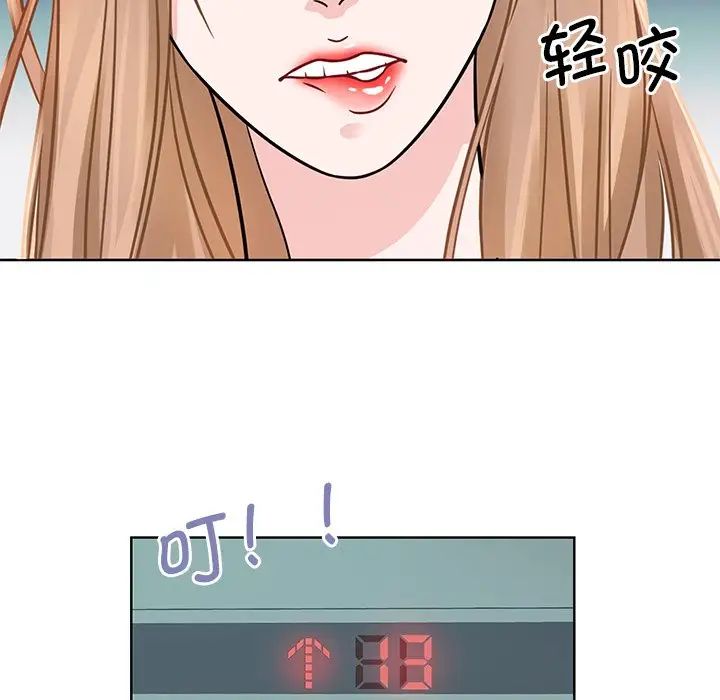 眷恋第1话