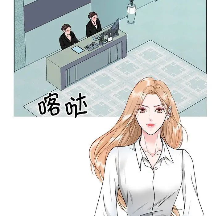 眷恋第1话