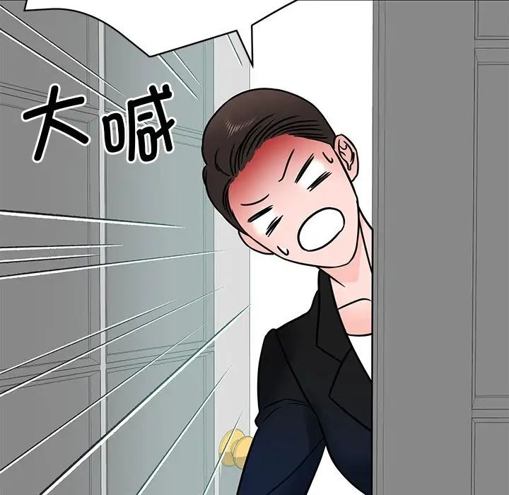 眷恋第1话