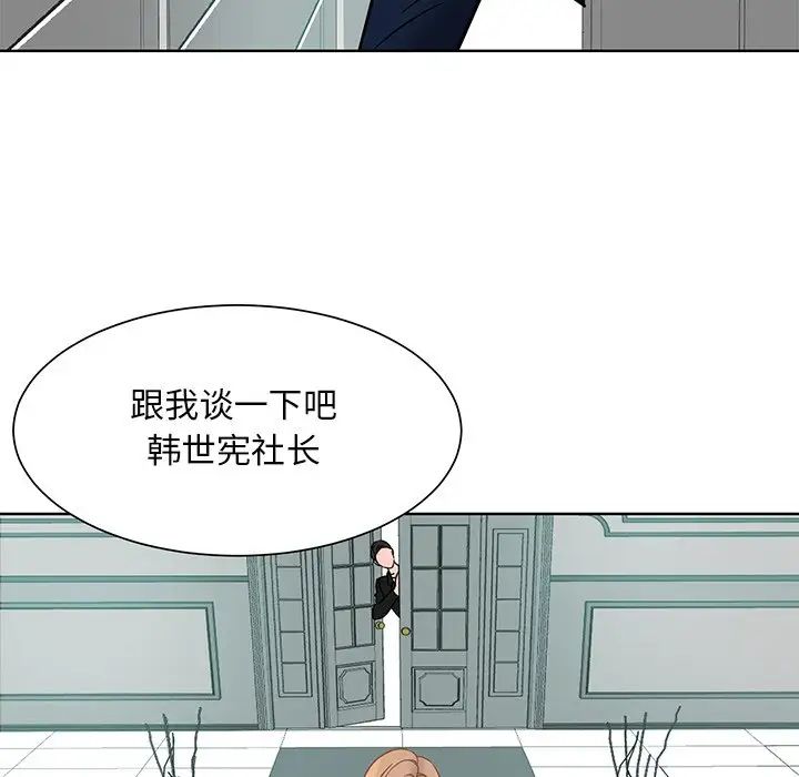 眷恋第1话