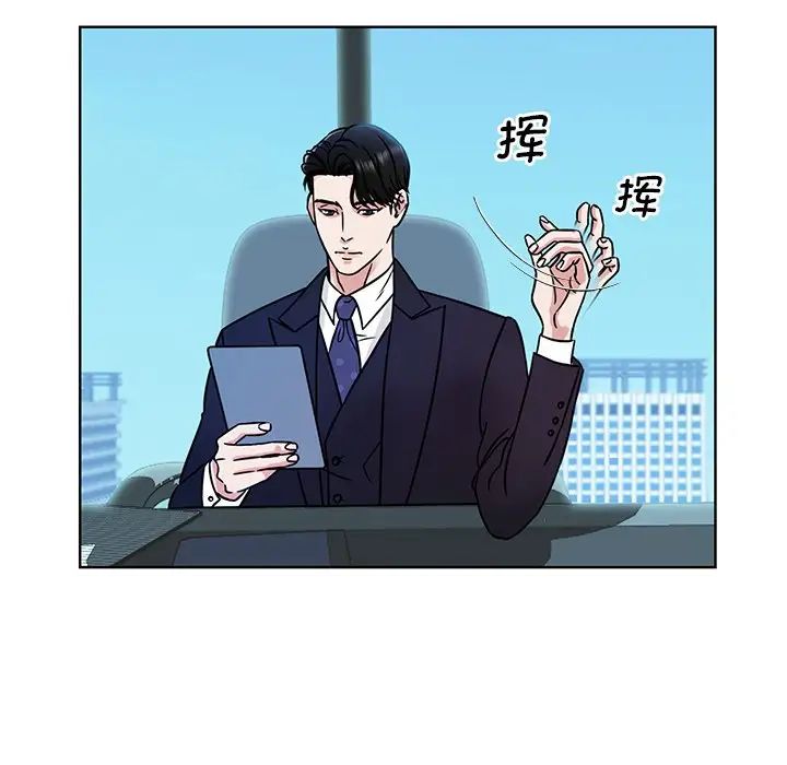 眷恋第1话