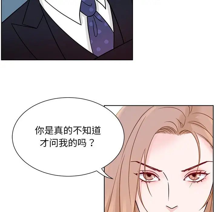眷恋第1話