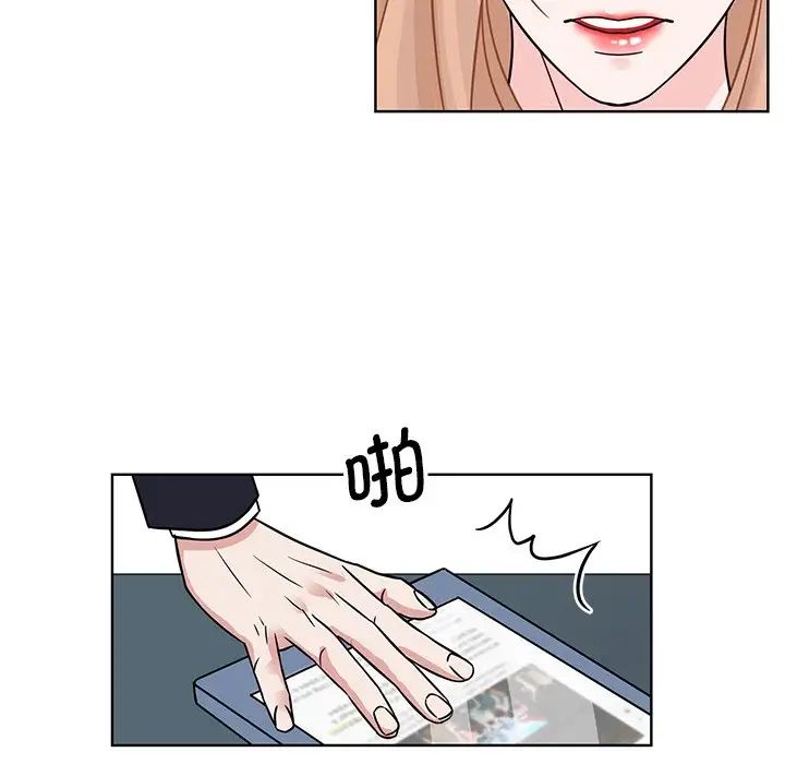 眷恋第1话