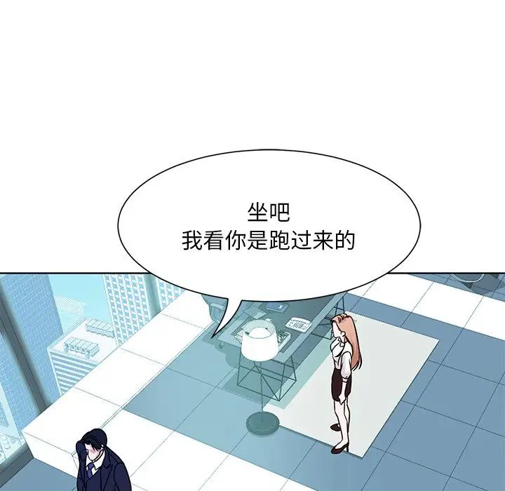 眷恋第1话