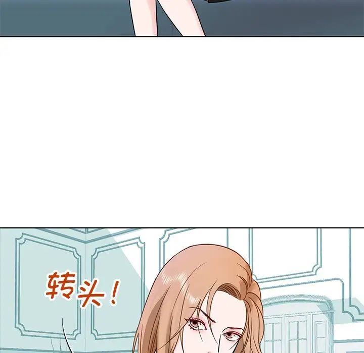 眷恋第1话