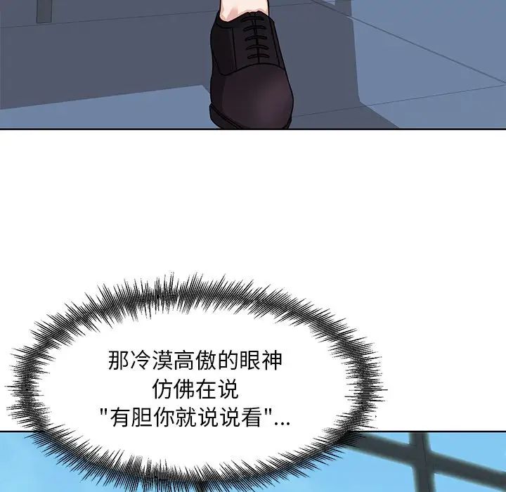 眷恋第1话