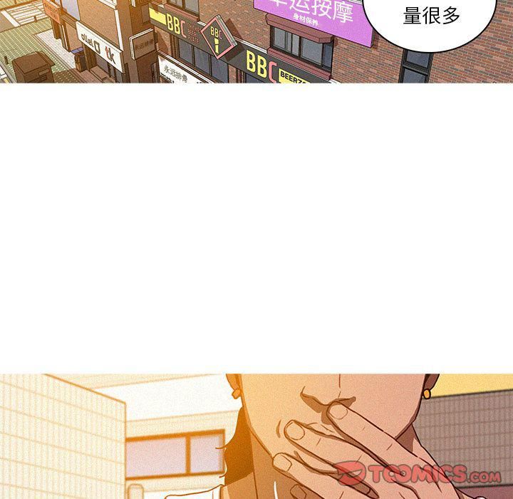 迷失天堂第18話
