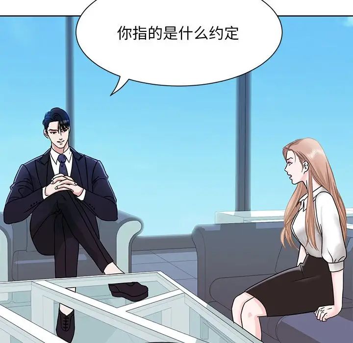 眷恋第1话