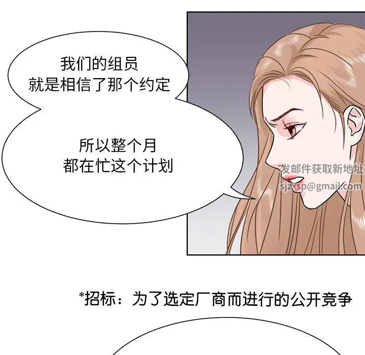 眷恋第1话