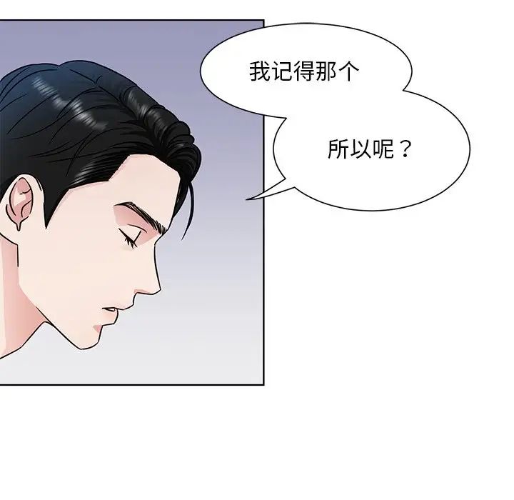 眷恋第1话