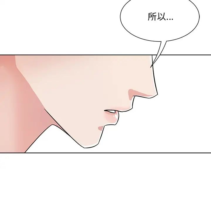 眷恋第1话