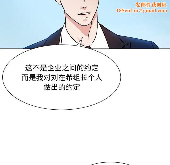 眷恋第1话