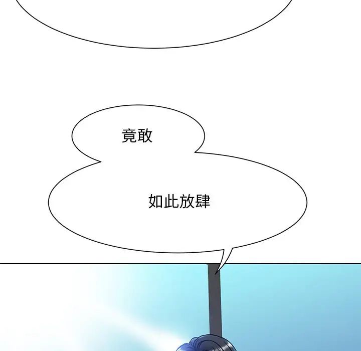 眷恋第1话