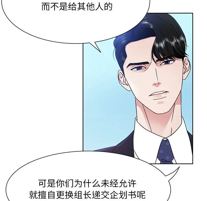 眷恋第1话