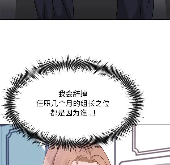 眷恋第1話