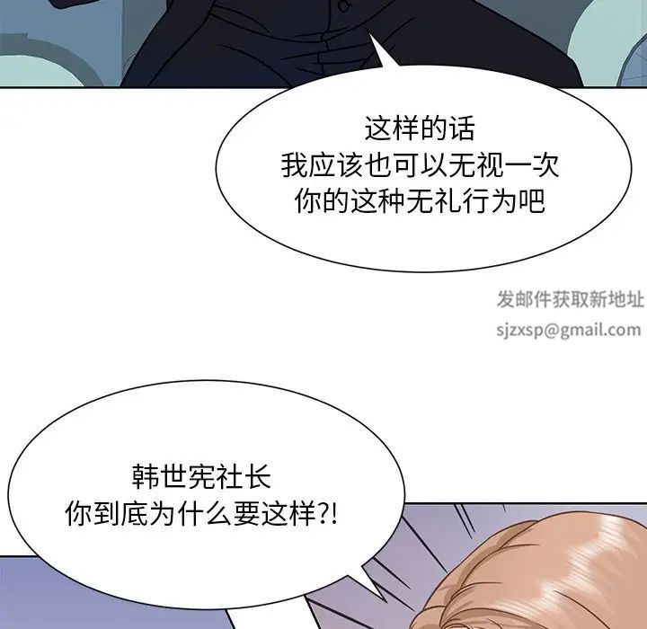 眷恋第1话