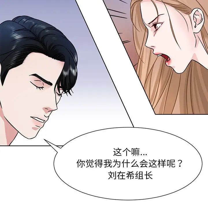 眷恋第1话