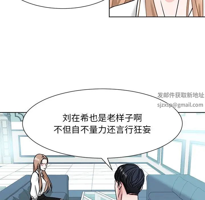 眷恋第1话