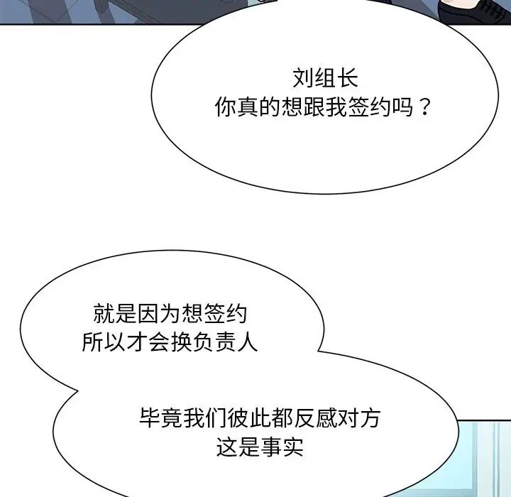 眷恋第1話