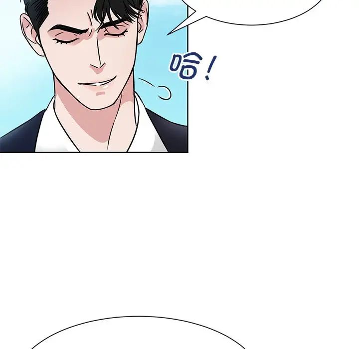 眷恋第1话