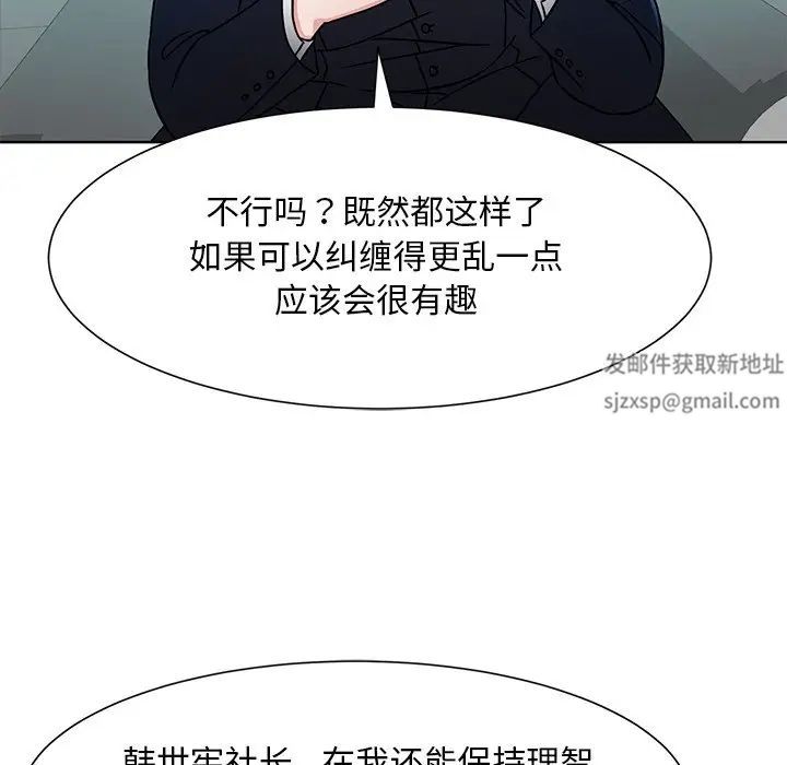 眷恋第1话