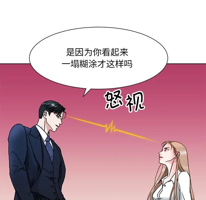 眷恋第1话