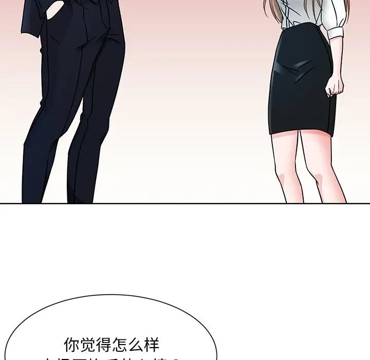 眷恋第1话
