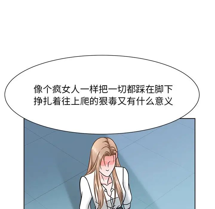 眷恋第1话