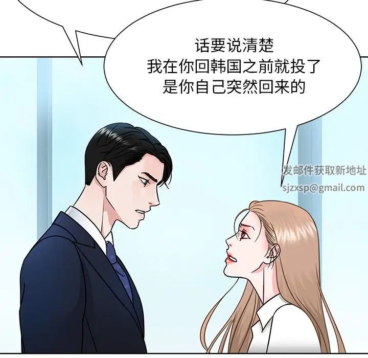 眷恋第1话