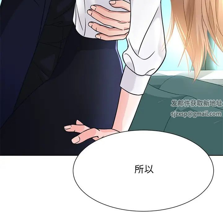 眷恋第1话