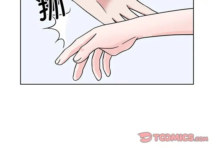 眷恋第2话