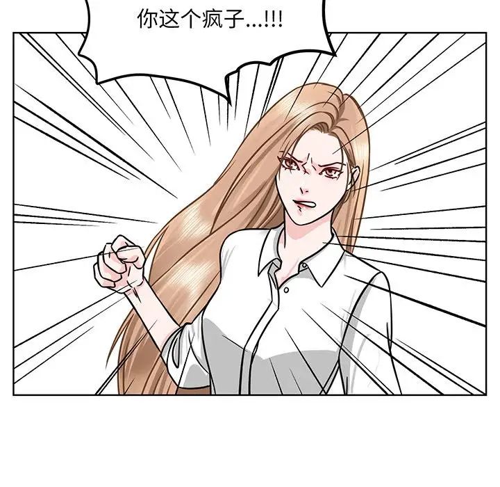 眷恋第2话
